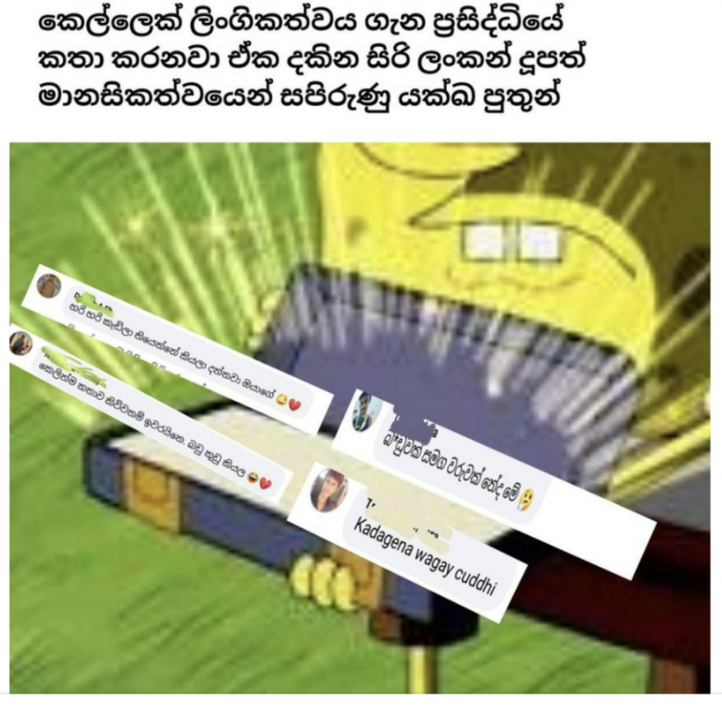 MEme